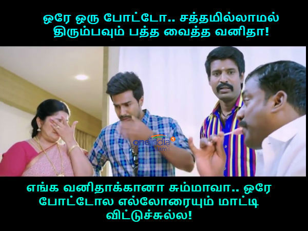 memes on bigg boss tamil 3