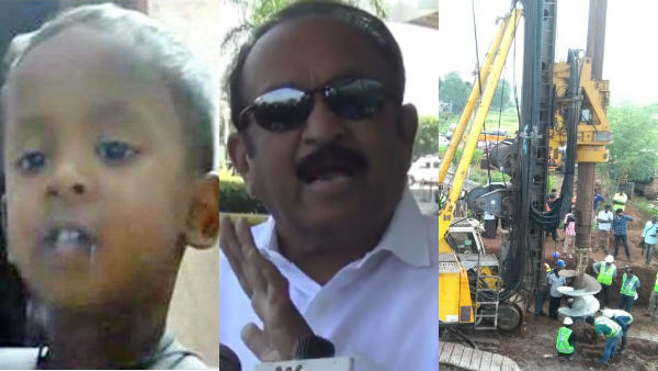 தண்ணீர் 