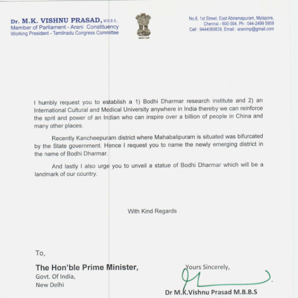 Want Bodhi Dharmar district in Tamilnadu, Congress MP Vishnu Prasad to Modi 