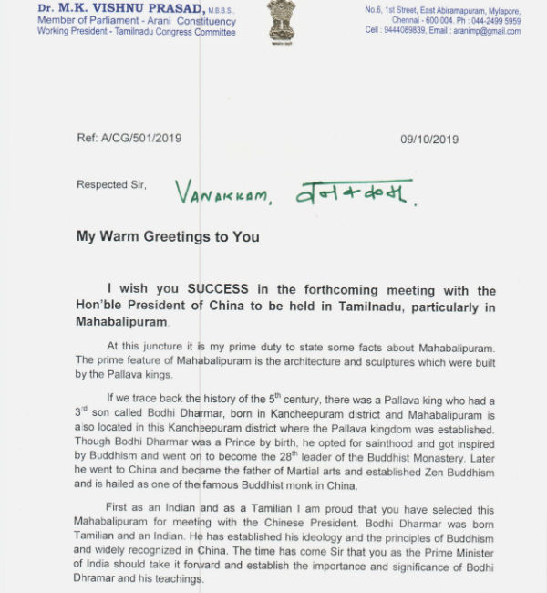Want Bodhi Dharmar district in Tamilnadu, Congress MP Vishnu Prasad to Modi 
