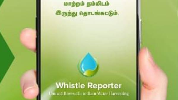 விதிமுறைகள் விதிமுறைகள்