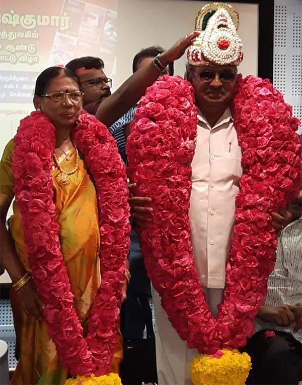 மலர்க் கிரீடம் 