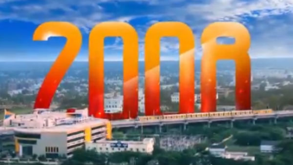 டிவியில் போட்டி 