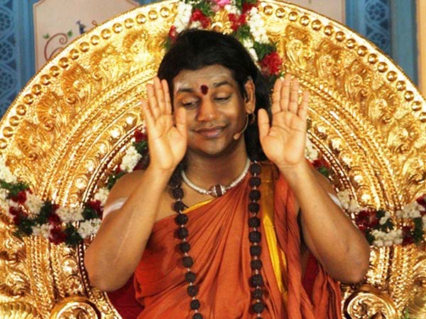 நான் பிரச்சனை செய்தேன் 
