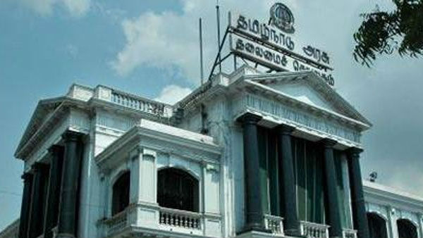 தமிழக அரசு அரசாணை 