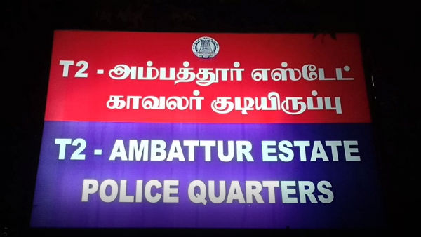 ஃபேஸ்புக் 