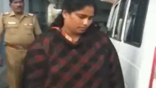 விசாரணை 