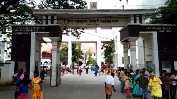 விசாரணை விசாரணை