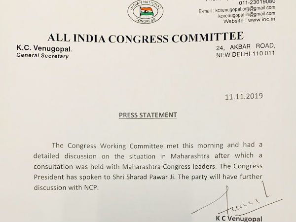 மாலை ஆலோசனை 