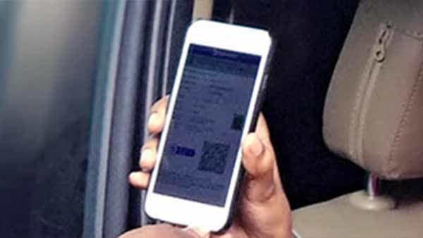  ஈ-இன்ஸ்பெக்ஷன் 