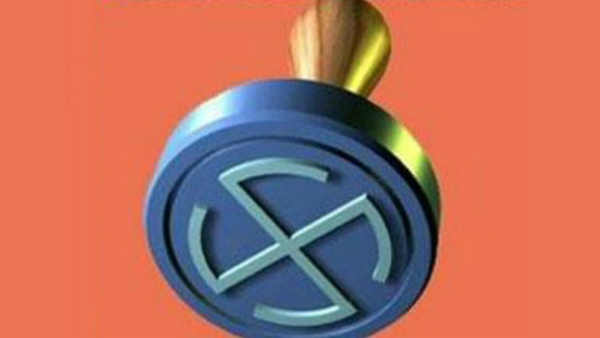  எப்படி இருந்தது 