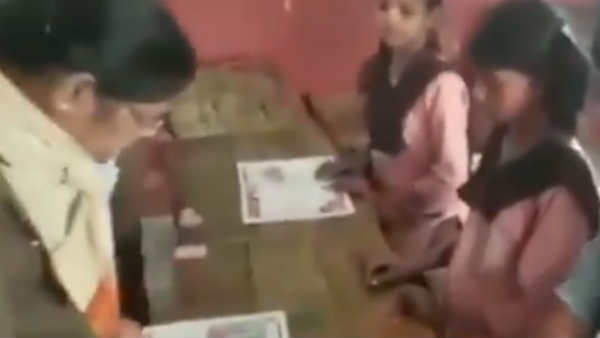 டீச்சருக்கும் தெரியவில்லை 
