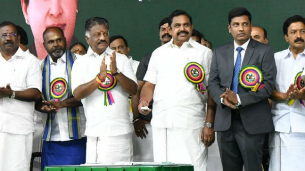 மக்கள் ஓட்டு 