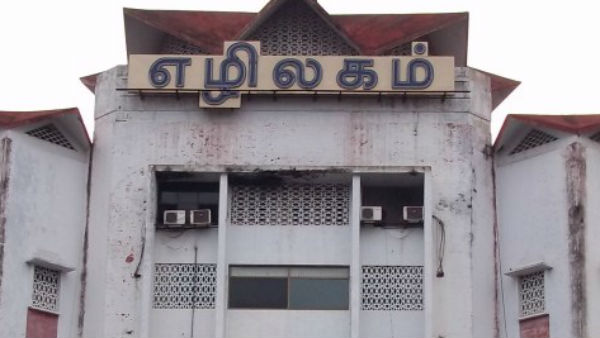 2 காளைகள் 