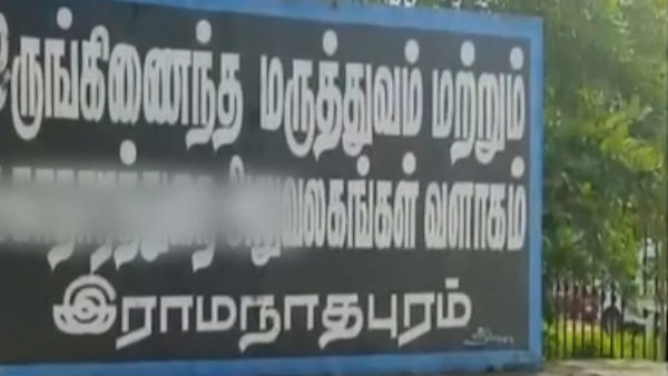சஸ்பெண்ட் 