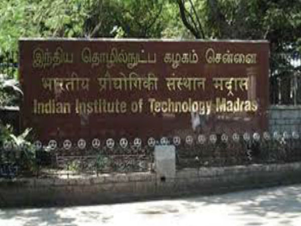 நீதி வேண்டும் 