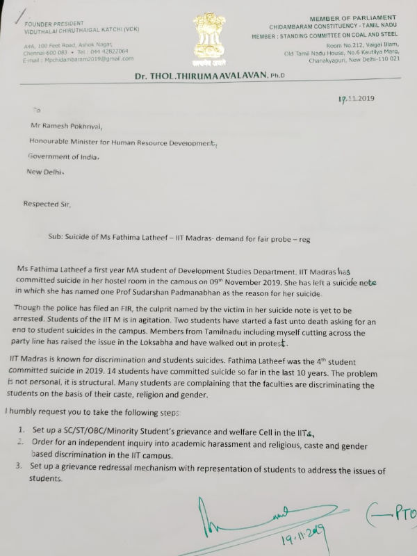 உயர்மட்ட விசாரணை 