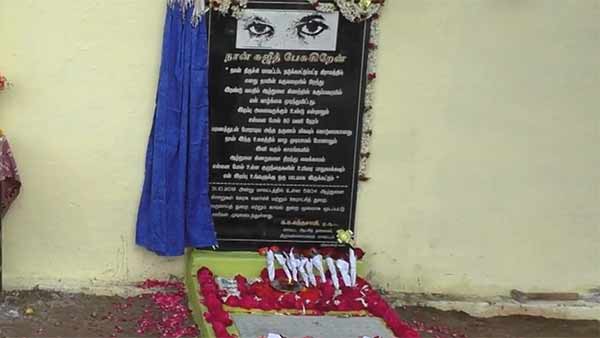 வாழ முடியாமல் 