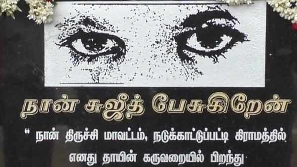 80 மணி நேர போராட்டம் 