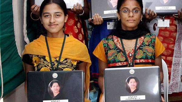 அரசு வாக்குறுதி 