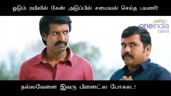 memes on train- tragedy