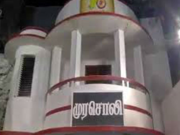 பஞ்சமி விவகாரம் 
