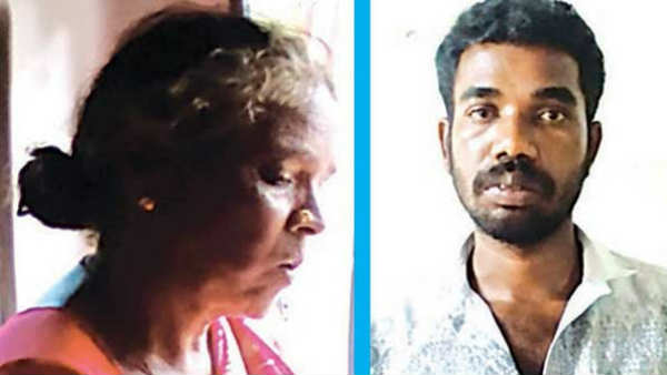 சந்தேகம் 