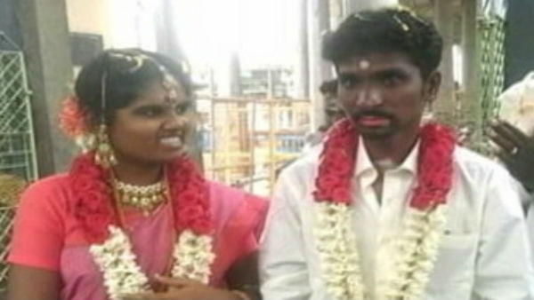 திருமணம் 