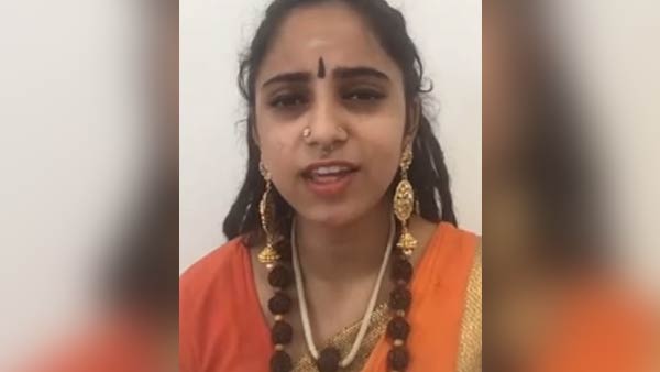 விரும்பவில்லை 