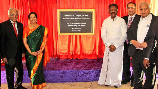 தொழில் முதலீடு 