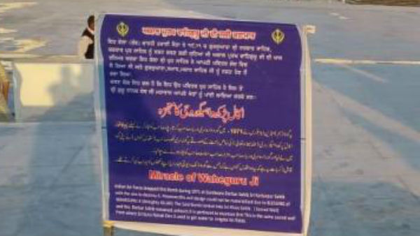 இந்தியா பதிலளிக்கவில்லை 