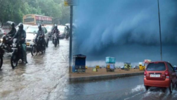தாழ்வு மண்டலம் 