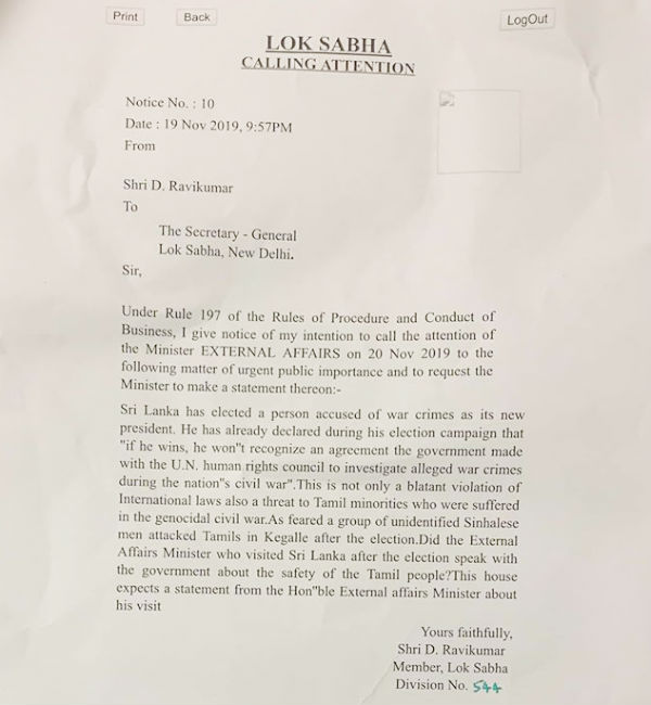 VCK MP Ravikumar gives notice on MEAs Srilanka Visit in Loksabha 