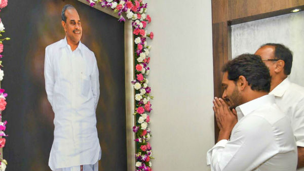 புதுமைத் திட்டங்கள் 