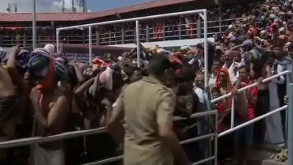 இருமுடி 