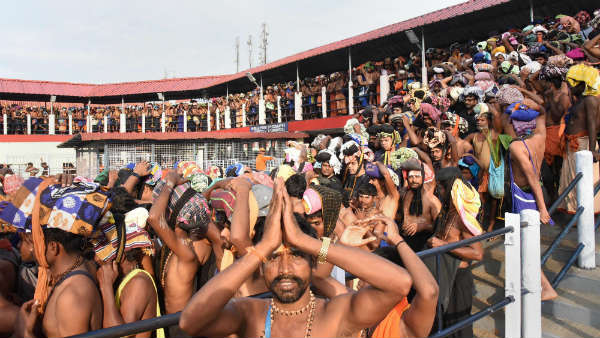மெஜாரிட்டி தீர்ப்பு 