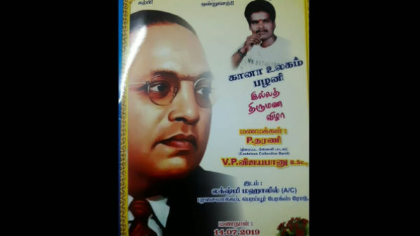 விஜயபானு 