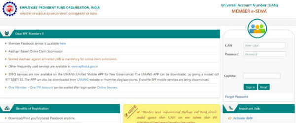 பிஎப் நம்பர் 