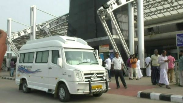 ஏர்போர்ட் 