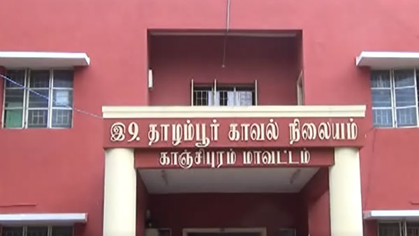  ரவுடி கும்பல்