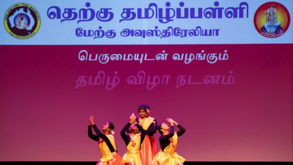 tamil vizha held in west australian city of perth 