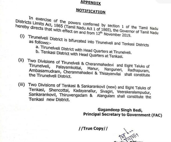 tenkasi district area list 2019: two divions of tenkasi , sankarankovil and eight talukas 