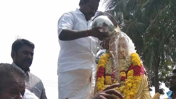 எதிர்ப்பு 