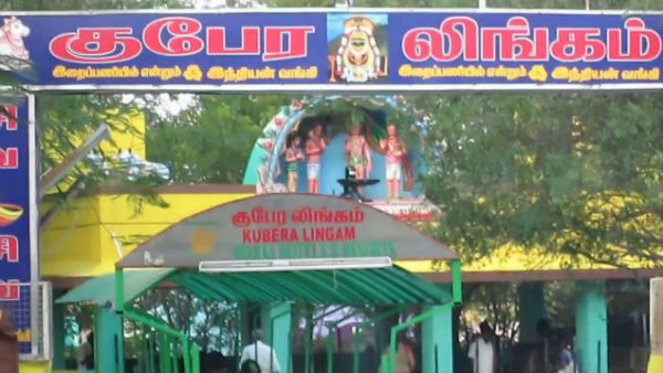 கிரிவலப்பாதையில் கோவில்கள் 