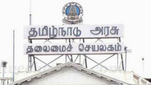 தொடருமா? 