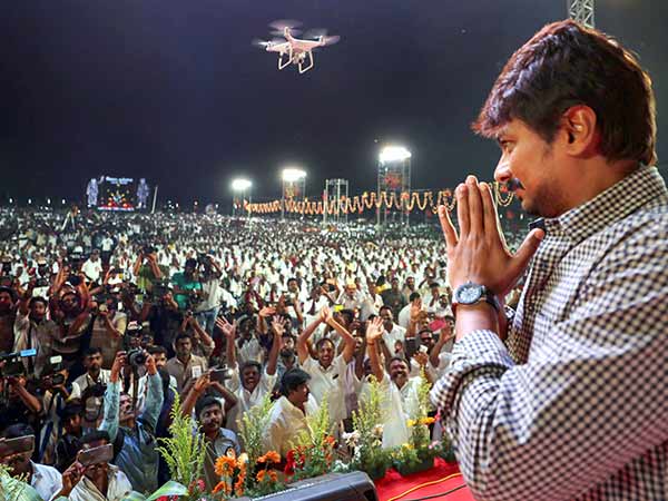 நீட் தேர்வு 