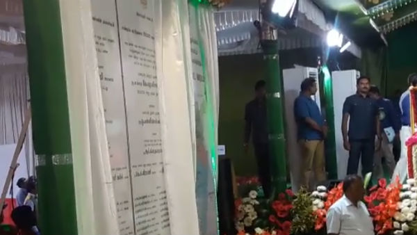 திருப்பத்தூர் 