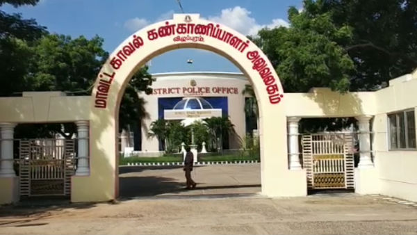 இறுக்கமான சூழல் 