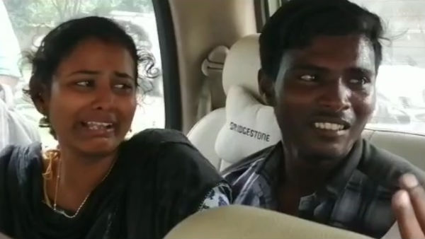 திருமணம் 