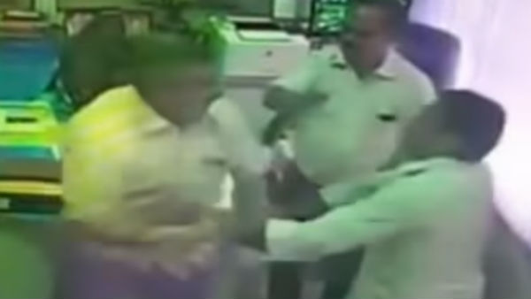  அதிர்ச்சி